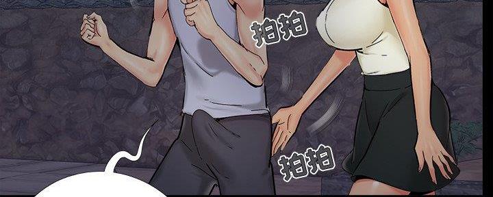 《财产争夺战》第37话 第114页