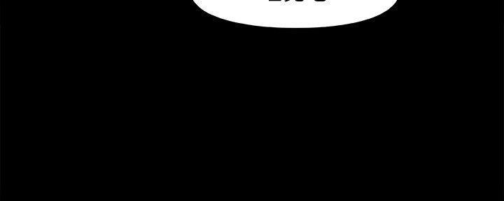 《财产争夺战》第37话 第137页