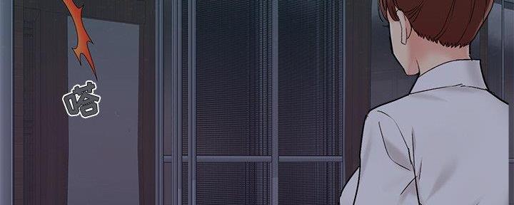 《财产争夺战》第37话 第142页