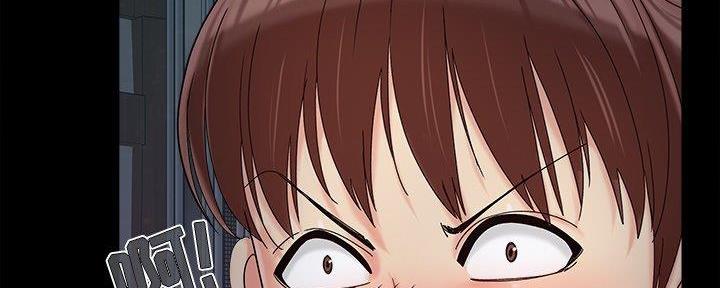 《财产争夺战》第37话 第44页