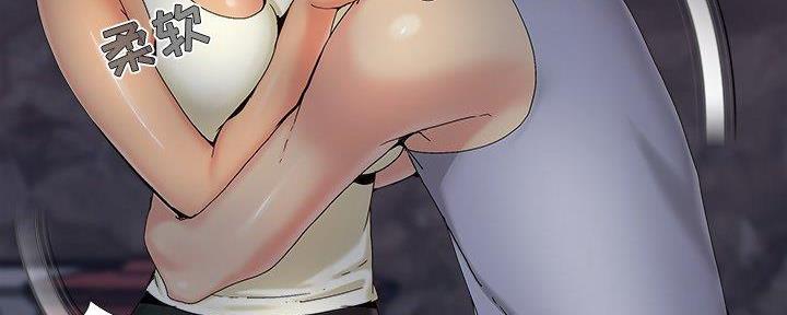 《财产争夺战》第37话 第4页
