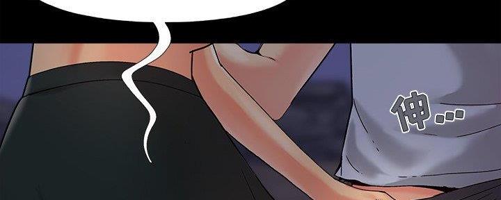 《财产争夺战》第37话 第56页