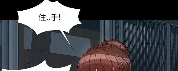 《财产争夺战》第37话 第59页
