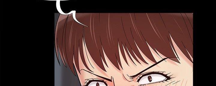 《财产争夺战》第37话 第63页