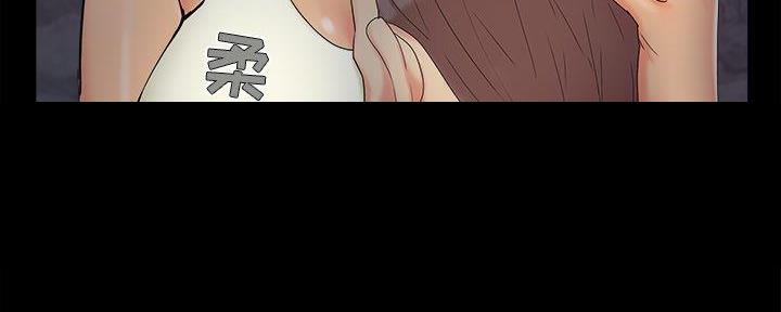 《财产争夺战》第37话 第9页