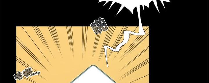 《财产争夺战》第41话 第111页