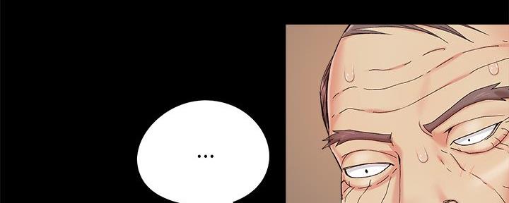 《财产争夺战》第41话 第28页