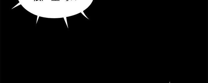 《财产争夺战》第41话 第59页