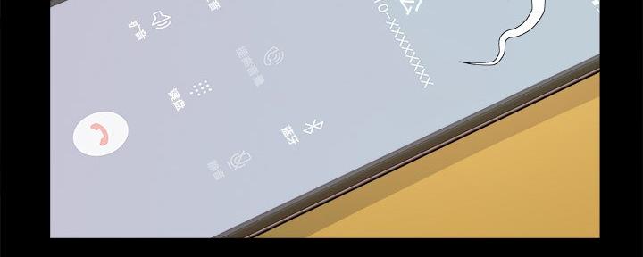 《财产争夺战》第41话 第61页