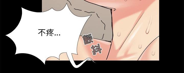 《财产争夺战》第41话 第65页