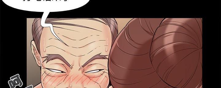 《财产争夺战》第41话 第6页