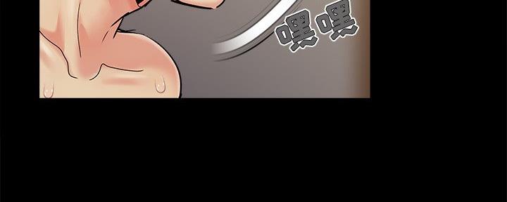 《财产争夺战》第40话 第102页