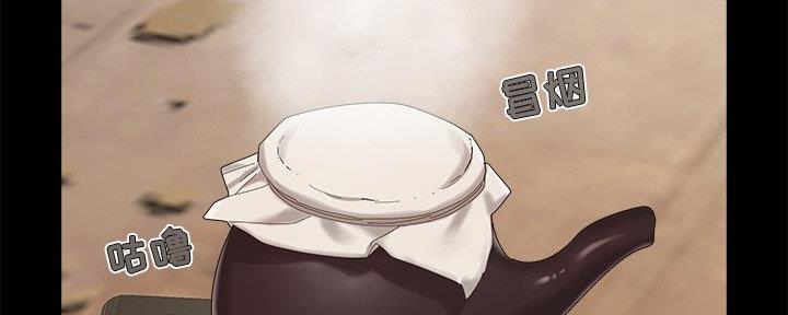《财产争夺战》第40话 第10页