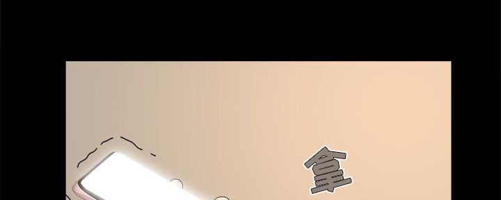 《财产争夺战》第40话 第110页