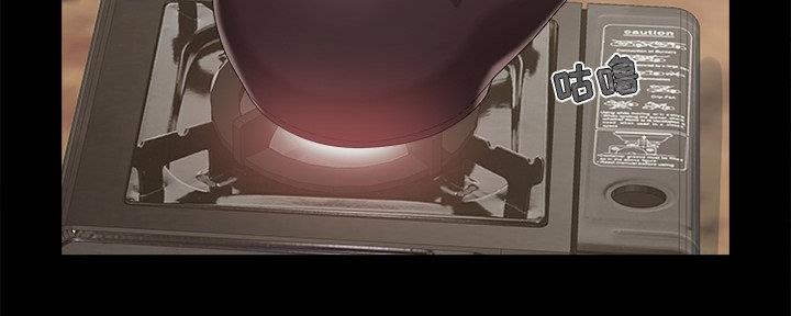 《财产争夺战》第40话 第11页