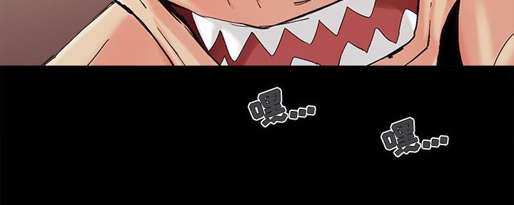 《财产争夺战》第40话 第122页
