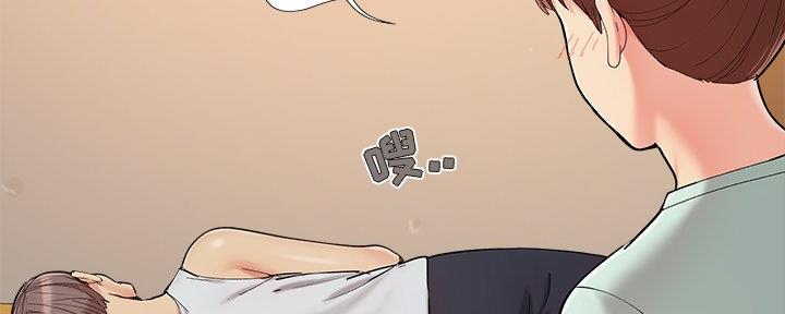 《财产争夺战》第40话 第27页