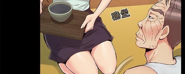 《财产争夺战》第40话 第34页
