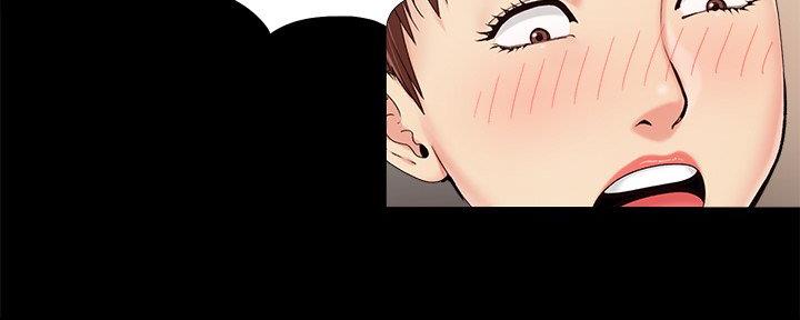 《财产争夺战》第40话 第55页