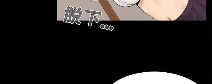 《财产争夺战》第40话 第58页