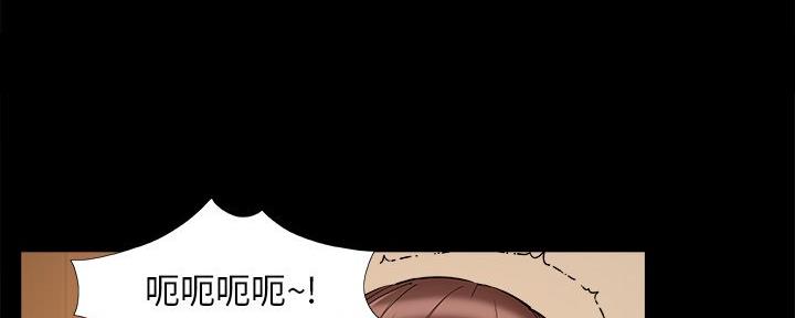 《财产争夺战》第40话 第67页