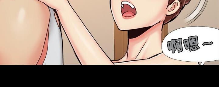 《财产争夺战》第40话 第75页