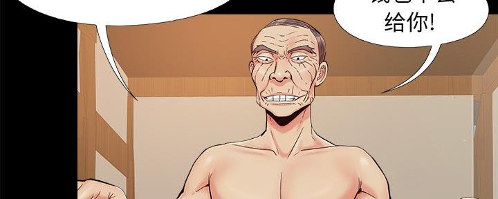 《财产争夺战》第40话 第80页