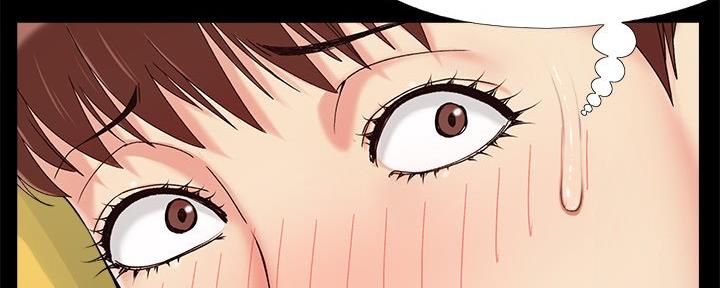 《财产争夺战》第40话 第83页