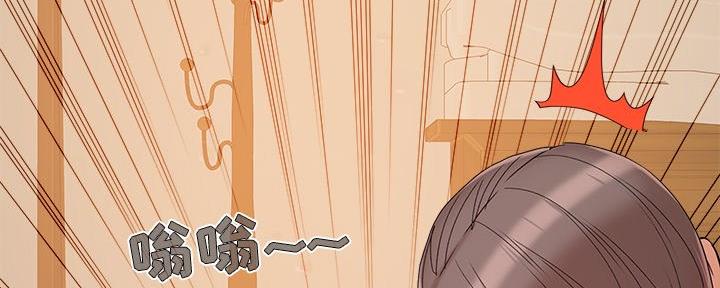 《财产争夺战》第40话 第96页