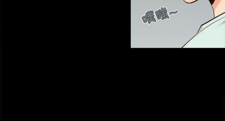 《财产争夺战》第43话 第103页