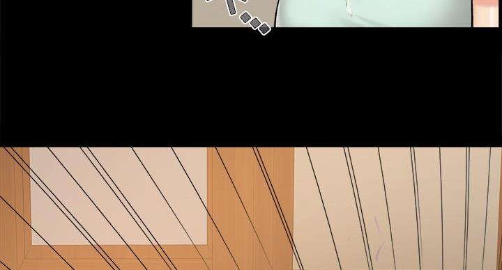 《财产争夺战》第43话 第132页