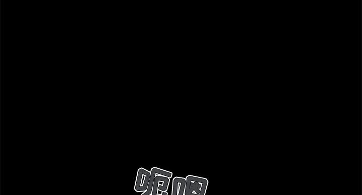 《财产争夺战》第43话 第138页