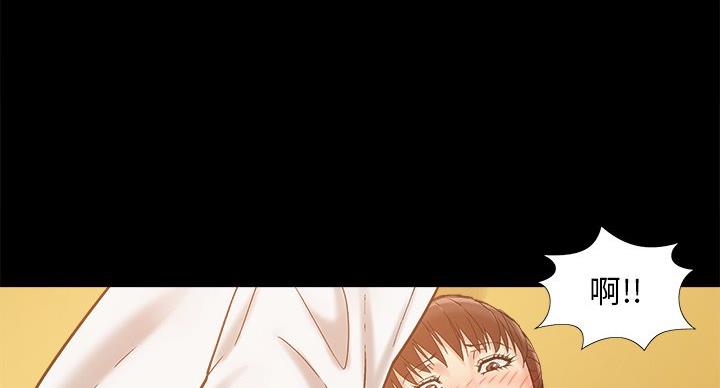 《财产争夺战》第43话 第141页
