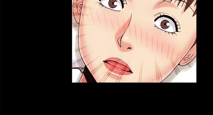《财产争夺战》第43话 第147页
