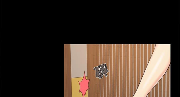 《财产争夺战》第43话 第37页