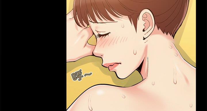 《财产争夺战》第43话 第3页