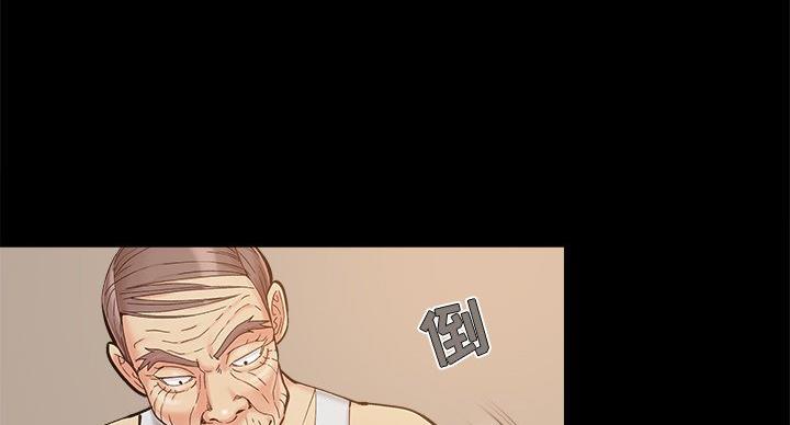 《财产争夺战》第43话 第50页