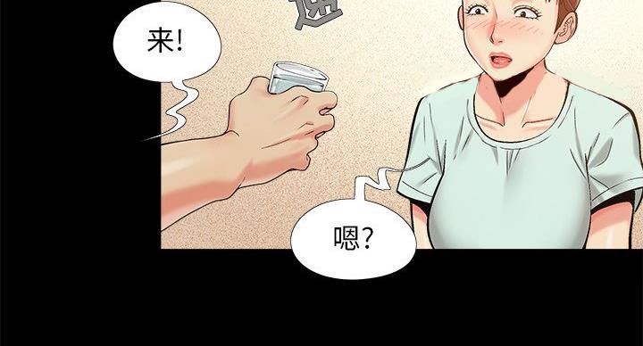 《财产争夺战》第43话 第52页