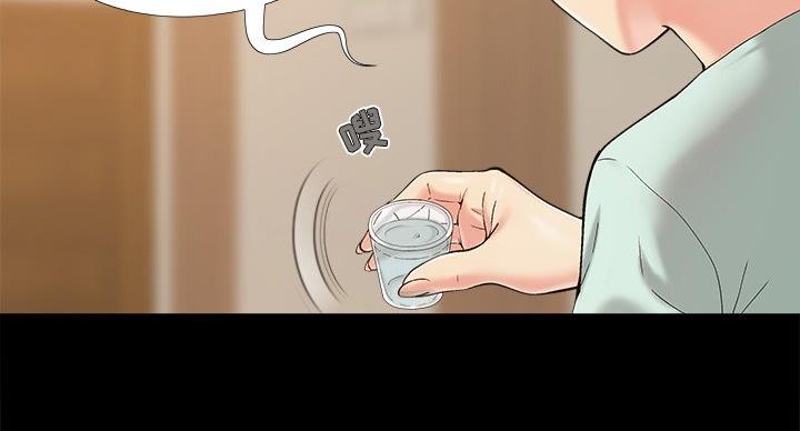 《财产争夺战》第43话 第59页