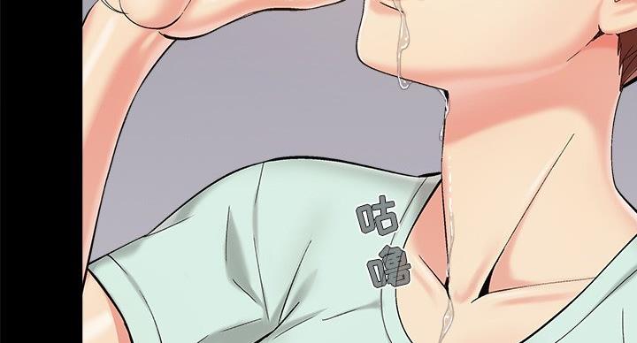 《财产争夺战》第43话 第66页
