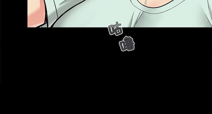 《财产争夺战》第43话 第67页