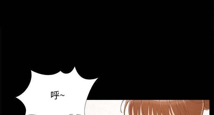 《财产争夺战》第43话 第70页
