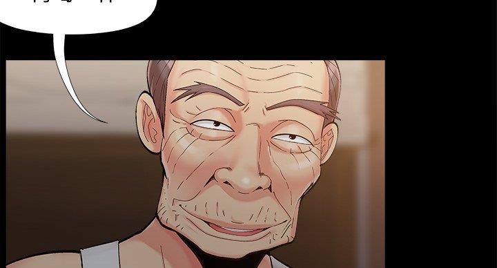 《财产争夺战》第43话 第79页