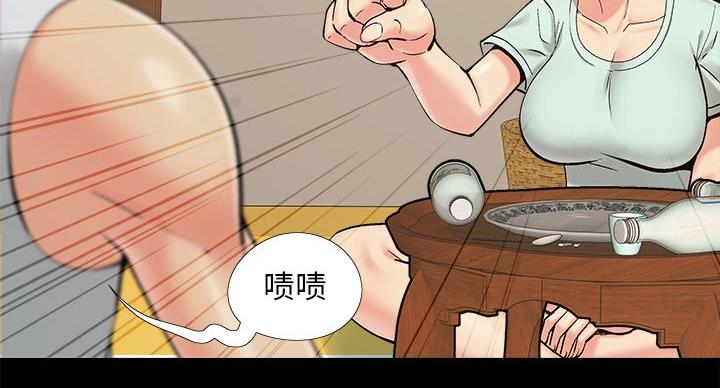 《财产争夺战》第43话 第90页