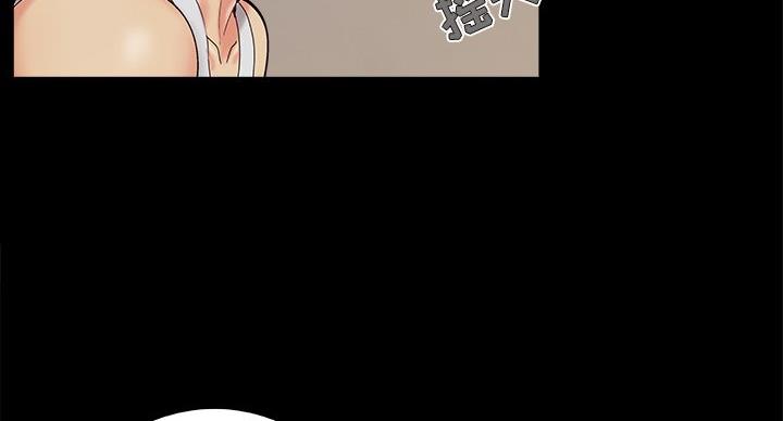 《财产争夺战》第43话 第98页