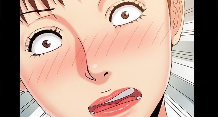 《财产争夺战》第44话 第11页