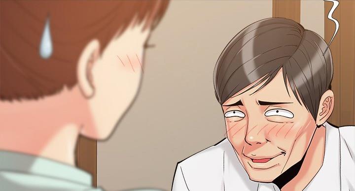 《财产争夺战》第44话 第14页