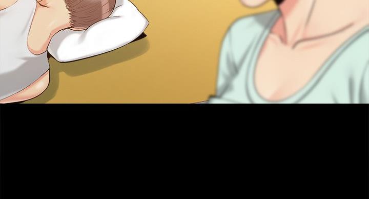 《财产争夺战》第44话 第30页