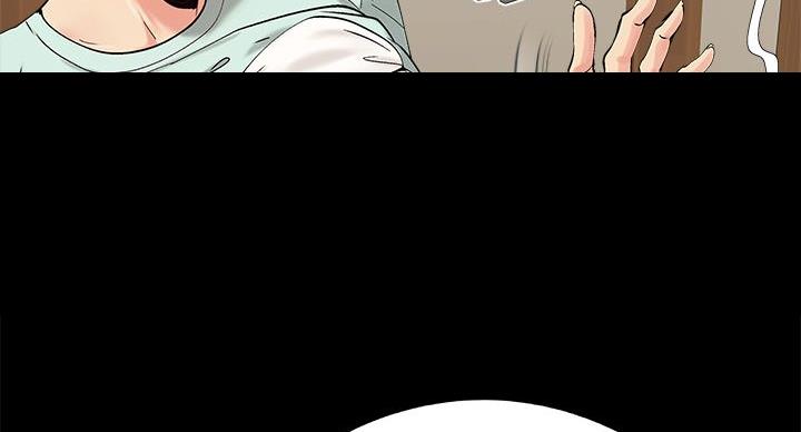《财产争夺战》第44话 第33页