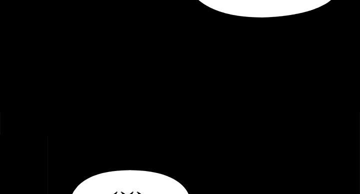 《财产争夺战》第44话 第77页